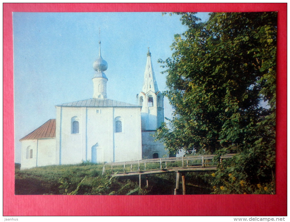 Church of SS Cosmas and Damian , 1725 - Suzdal - 1981 - Russia USSR - unused - JH Postcards