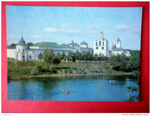 Ensemble of the Spaso-Preobrazhensky Monastery , 16th-17th century - boats - Yaroslavl - 1983 - USSR Russia - unused - JH Postcards