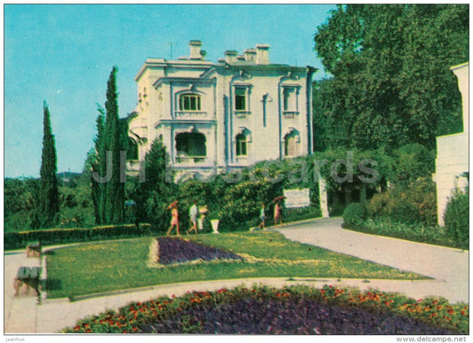 Livadia sanatorium . Building 2 - Livadia - Crimea - 1971 - Ukraine USSR - unused - JH Postcards