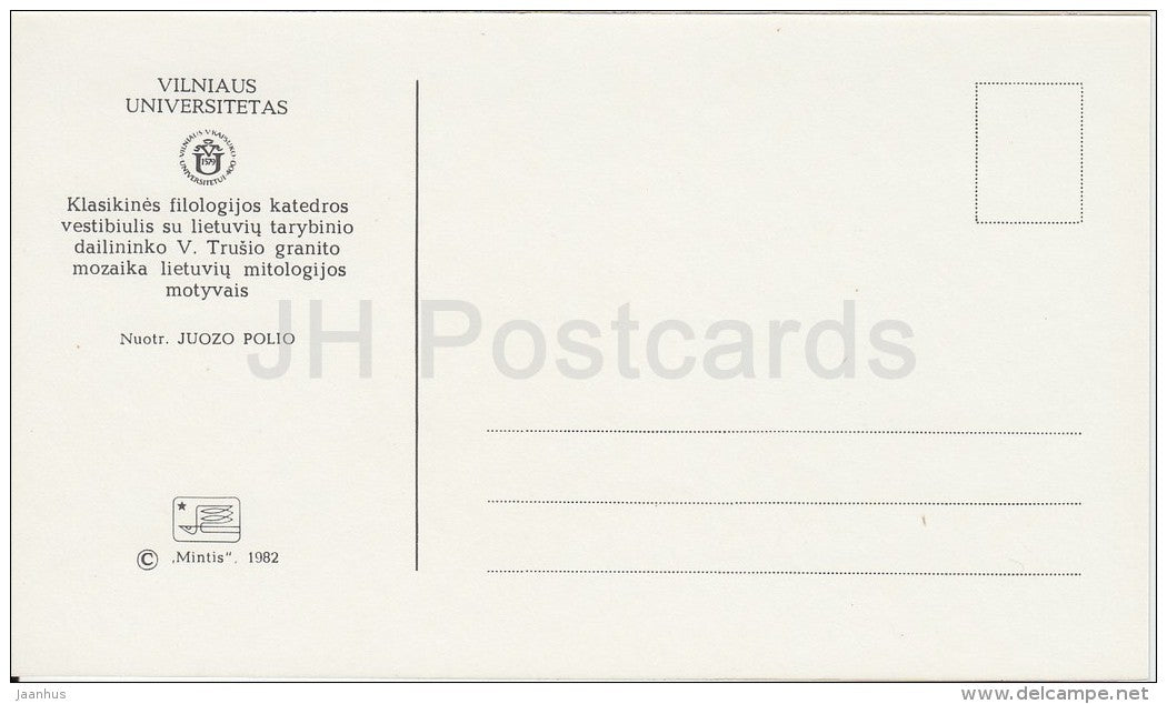 27 - Vilnius University - 1982 - Lithuania USSR - unused - JH Postcards