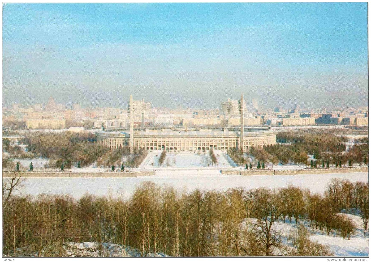 Lenin Central Stadium in Luzhnki - Moscow - 1984 - Russia USSR - unused - JH Postcards