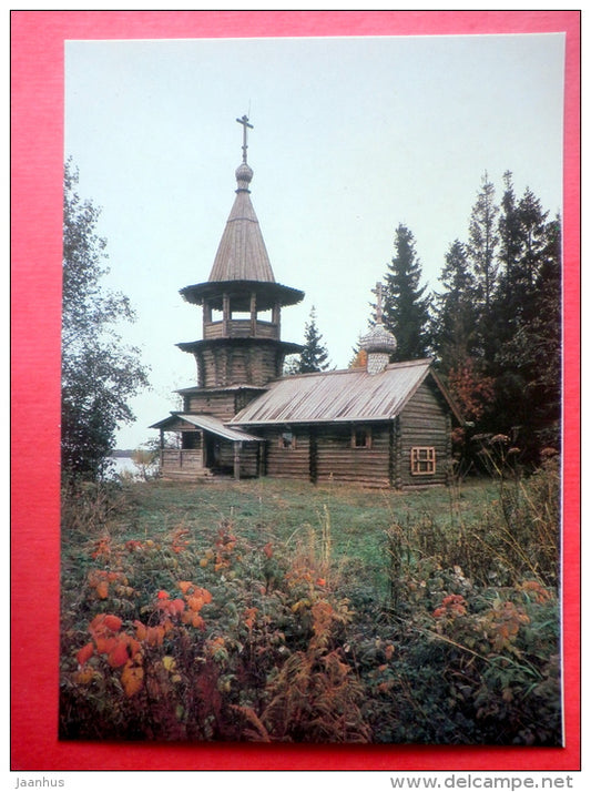 Chapel in the village of Korba , 18th century - Kizhi Open-Air Museum - 1985 - Russia USSR - unused - JH Postcards