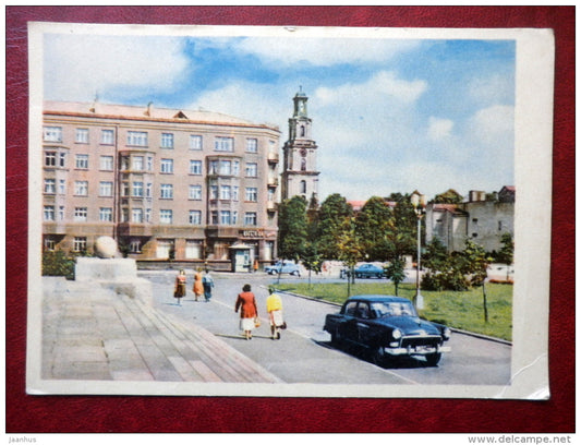 Liepaja - cars - 1962 - Latvia USSR - unused - JH Postcards