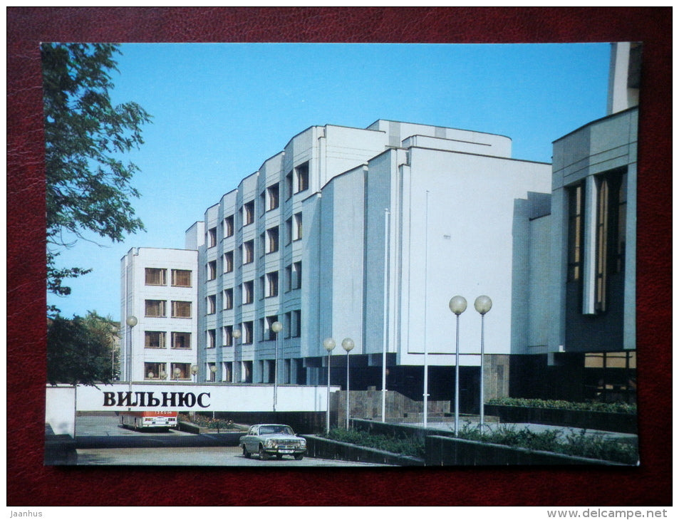 The building of the Communist Party Central Cocmittee of Lithuania - Volga - Vilnius - 1984 - Lithuania USSR - unused - JH Postcards