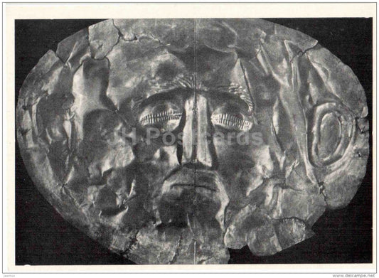 mask of Agamemnon - funerary mask - Mycenae - Sculpture of the Ancient Civilizations - 1971 - Russia USSR - unused - JH Postcards