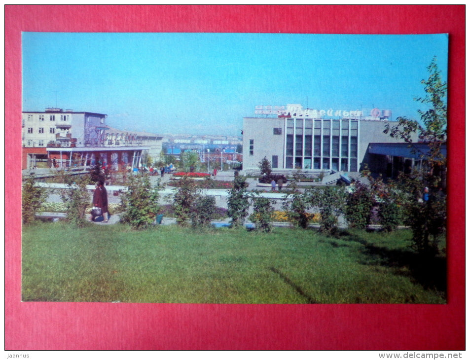 campus , shopping center - Irkutsk - 1975 - Russia USSR - unused - JH Postcards