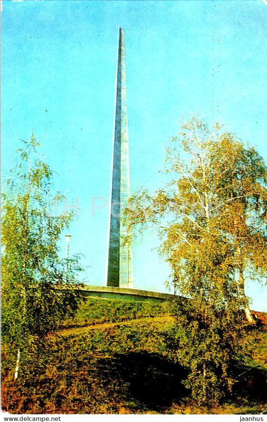 Vyazniki - an obelisk in memory of the Vyazniki people who died during World War II - 1981 - Russia USSR - unused - JH Postcards