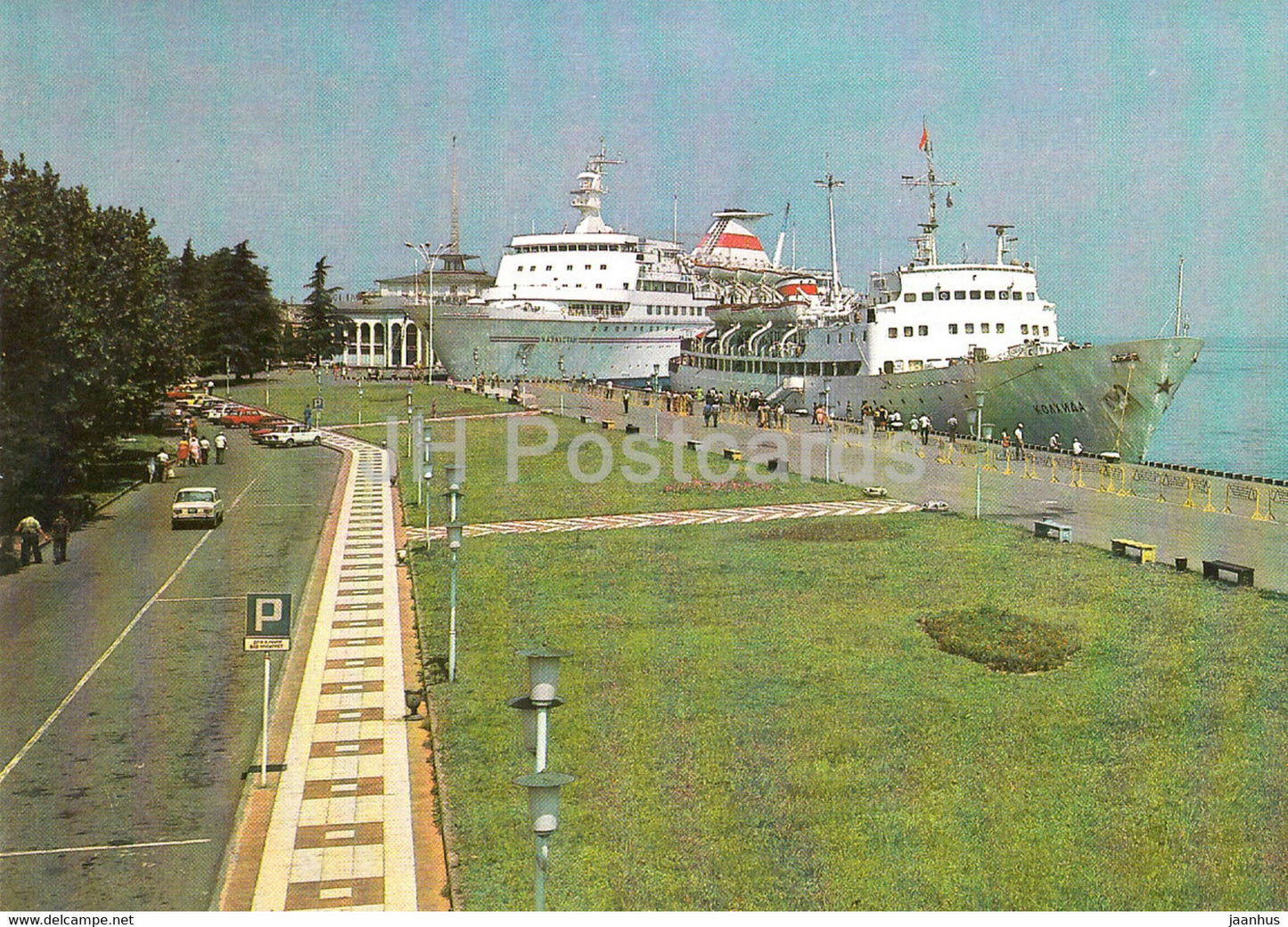 Batumi - Port - ship Kazakhstan Kolhida - Adjara - 1983 - Georgia USSR - unused - JH Postcards