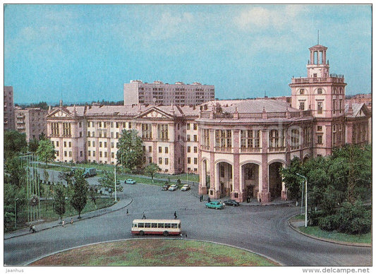 Institute of Railway Engineers - Rostov-on-Don - postal stationery - 1975 - Russia USSR - unused - JH Postcards