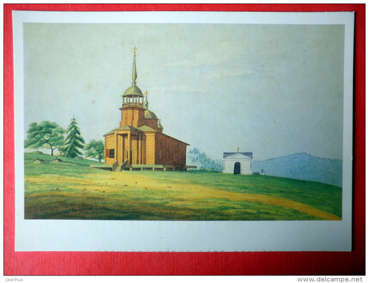 painting by N. Bestuzhev ,  Church in Petrovsky factory - Pushkin and his contemporaries - 1990 - Russia USSR - unused - JH Postcards