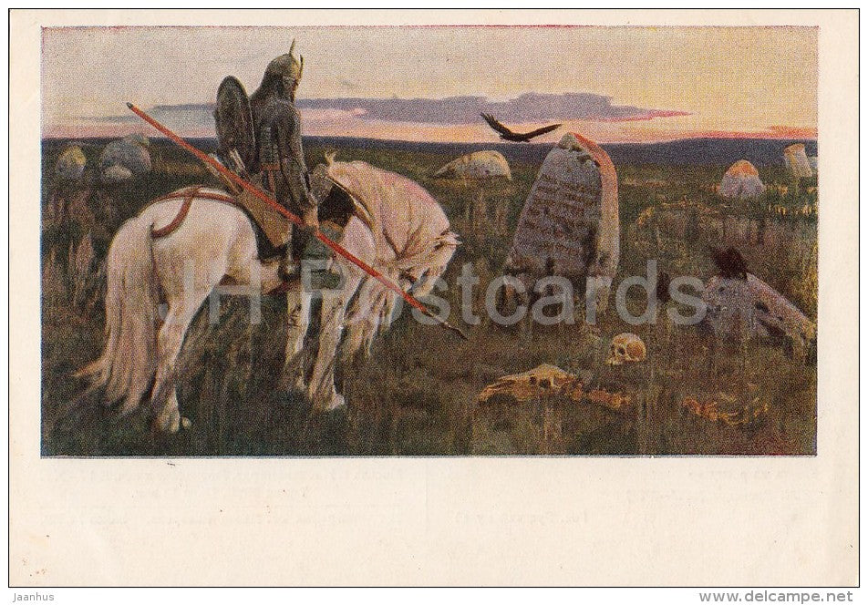 painting by V. Vasnetsov - Knight at the crossroads , 1876 - horse - skull - Russian art - 1951 - Russia USSR - unused - JH Postcards