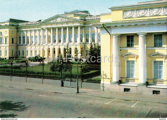 Leningrad - St Petersburg - Russian Museum  former Mikhailovsky Palace - postal stationery - 1983 - Russia USSR - unused - JH Postcards