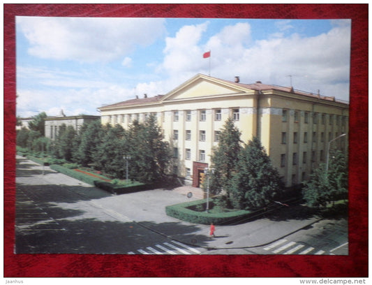 building of the regional committee of the Communist Party - Petrozavodsk - 1988 - Russia USSR - unused - JH Postcards