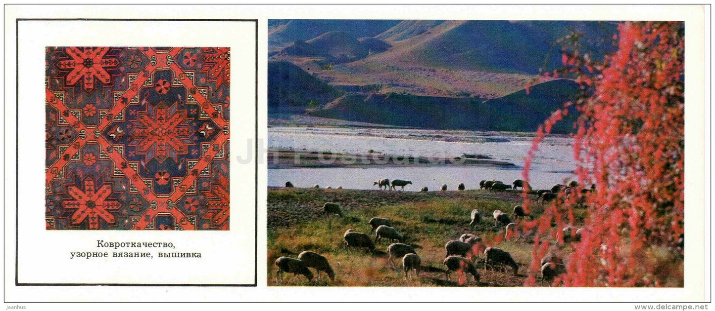 carpet weaving - sheep - ram - Arts and Crafts of Dagestan - 1981 - Russia USSR - unused - JH Postcards