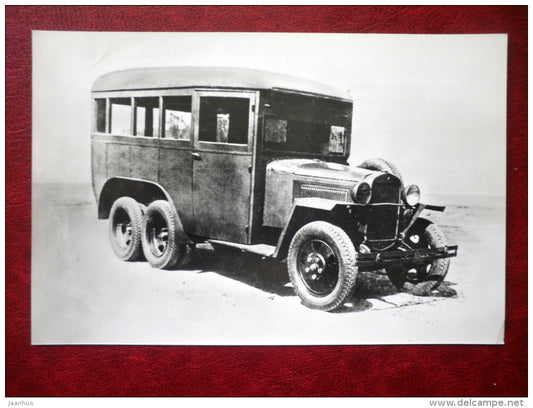 GAZ -05-193 - Russia , 1936-1943 - old cars - bus - 1984 - Russia USSR - unused - JH Postcards