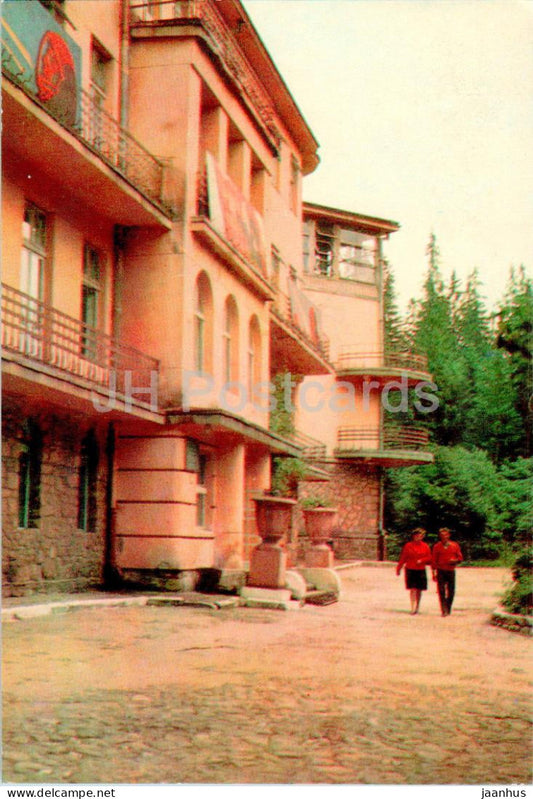 Vorokhta - sanatorium Gornyi Vozdukh (Mountain Air) - 1973 - Ukraine USSR - unused - JH Postcards