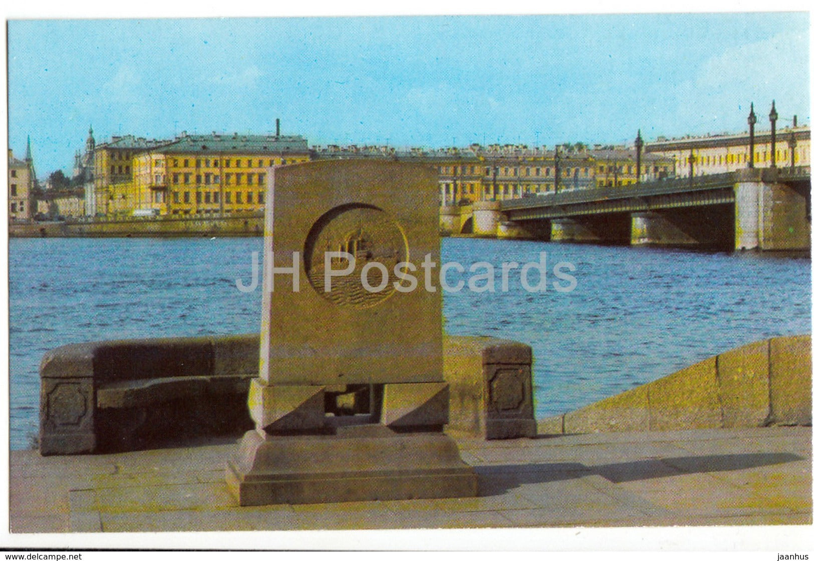 St Petersburg - Leningrad - Stele of the Red Fleet - cruiser Aurora - warship - 1974 - Russia USSR - unused - JH Postcards