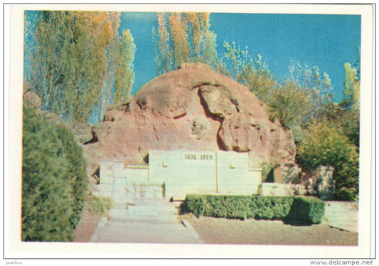 bas-relief of Lenin on Red Rocks - Kislovodsk - 1970 - Russia USSR - unused - JH Postcards