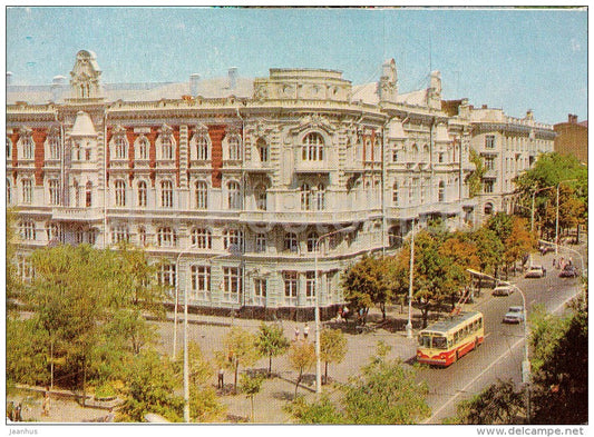 The building of Party Committee - trolleybus - Rostov-on-Don - postal stationery - 1976 - Russia USSR - unused - JH Postcards