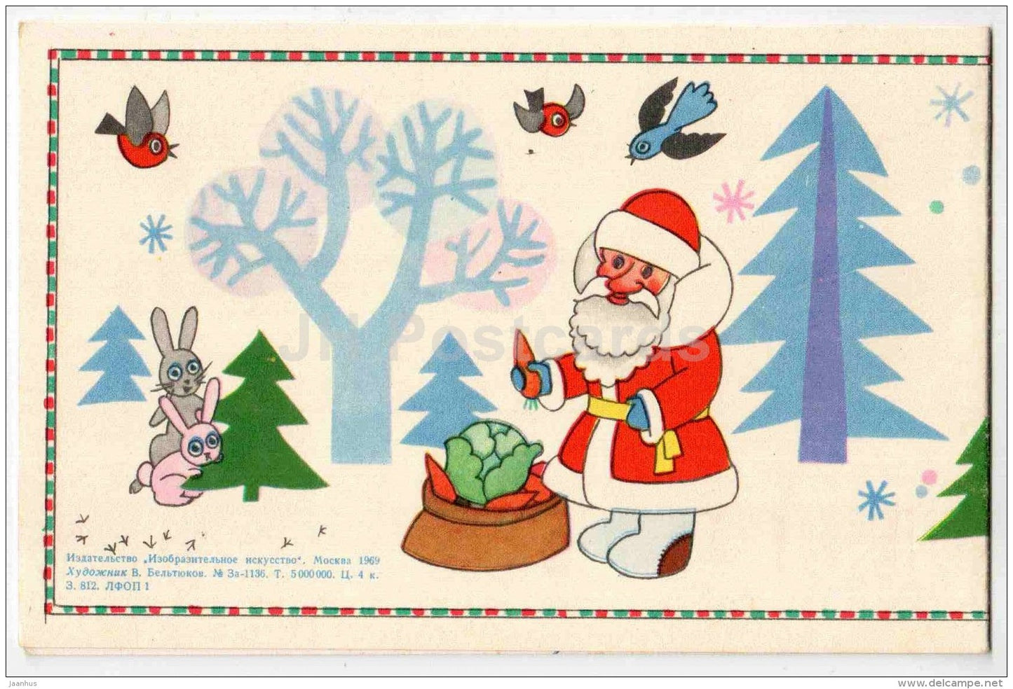 New Year Greeting card by V. Beltyukov - butterfly - wolf - hare - puss in the boots - 1969 - Russia USSR - unused - JH Postcards