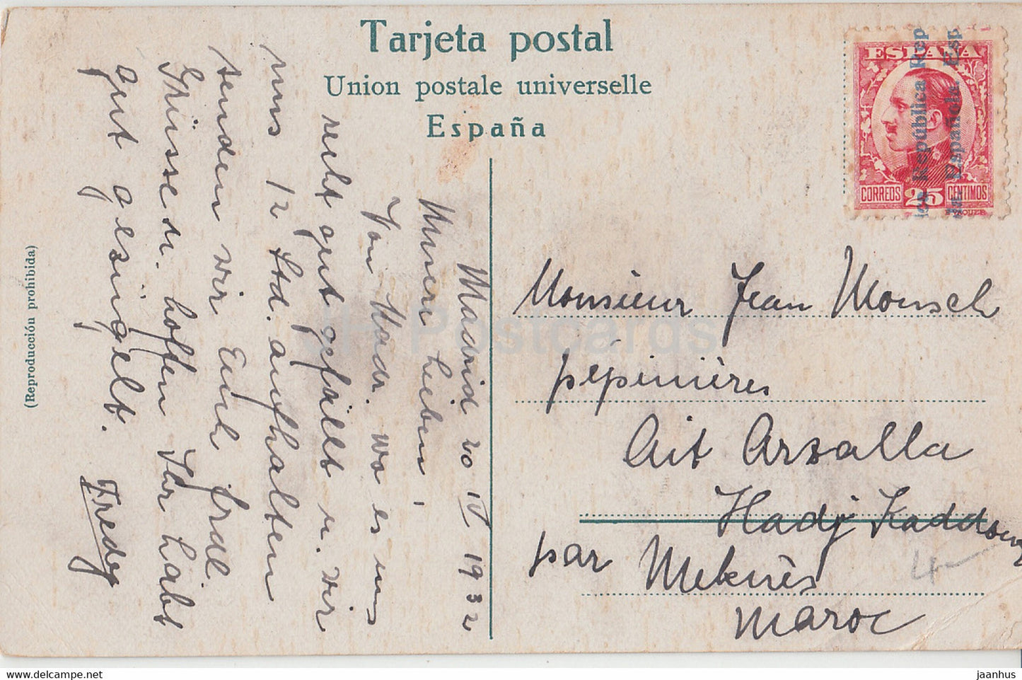 Madrid - Estanque del Retiro - boat - 42 - old postcard - 1932 - Spain - used