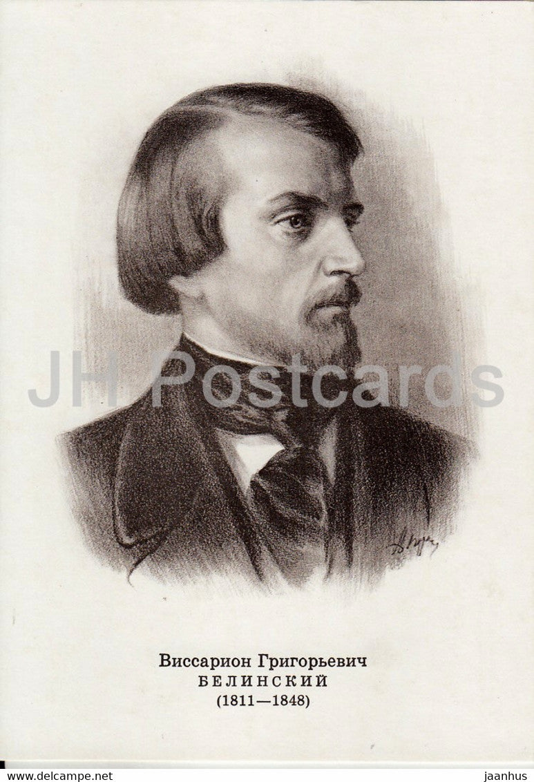 Russian writer Vissarion Belinsky - Russian writers - famous people - 1976 - Russia USSR - unused - JH Postcards