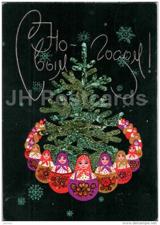 New Year Greeting Card by B. Artsymenyev - Matryoshka - postal stationery - 1969 - Russia USSR - used - JH Postcards