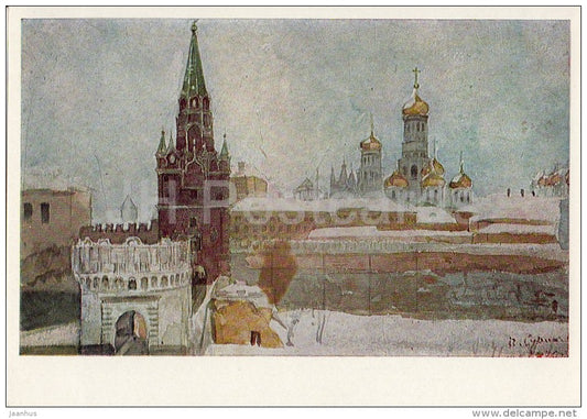 painting by V. Surikov - Kremlin view in winter , 1876 - Russian art - 1967 - Russia USSR - unused - JH Postcards