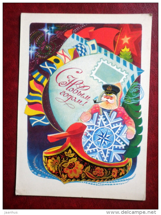 New Year Greeting card - illustation by L. Zaitsev - captain - Santa Claus - Ded Moroz - 1977 - Russia USSR - used - JH Postcards