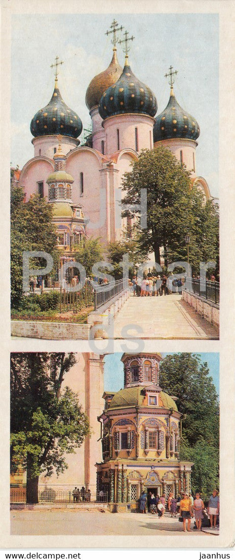 The Zagorsk State Historical And Art Museum - Assumption Cathedral - Chapel - 1976 - Russia USSR - unused - JH Postcards