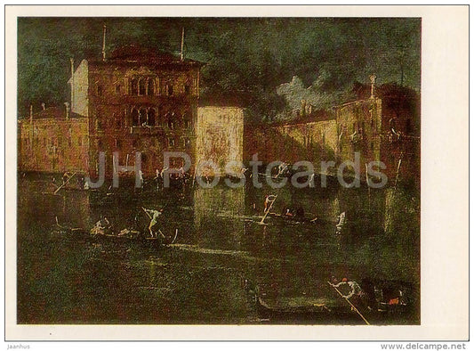 painting by Francesco Guardi - Canal in Venice - Italian art - Russia USSR - 1984 - unused - JH Postcards