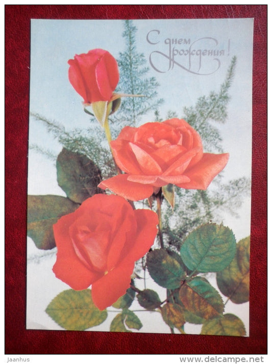 bithday greeting card - red roses - flowers - 1984 - Russia USSR - used - JH Postcards