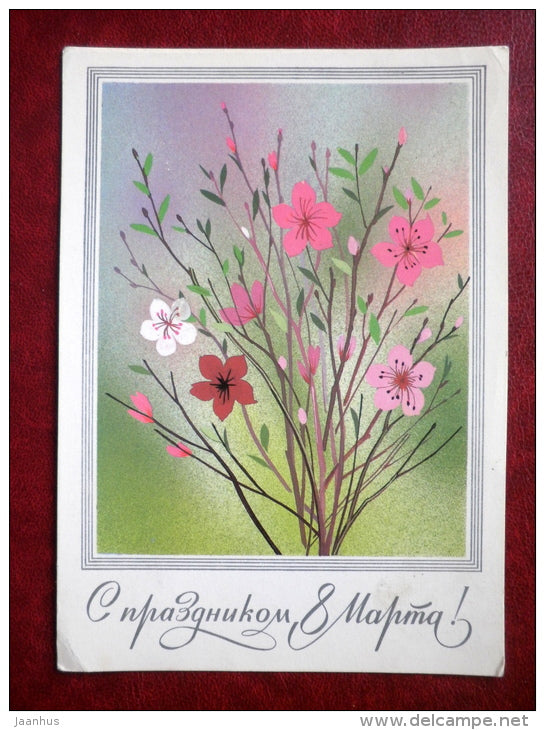 8 March Greeting Card - by V. Chmarov - flowers - 1986 - Russia USSR - used - JH Postcards