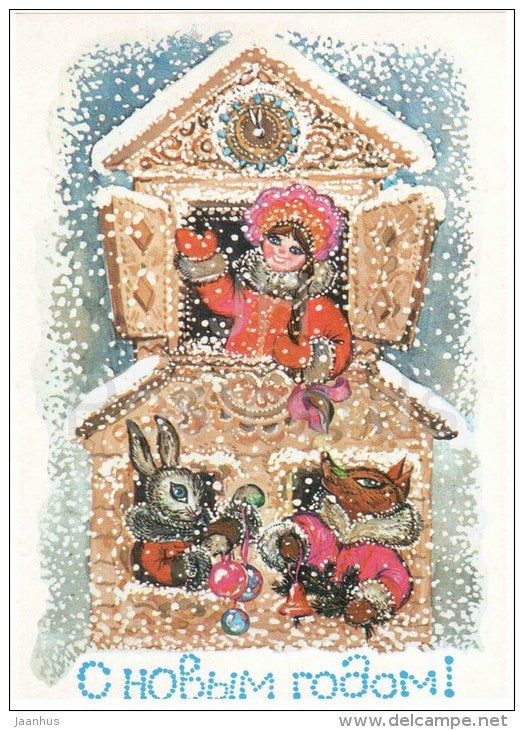 New Year greeting card by L. Alisova - hare - fox - decorations - bell - 1985 - Russia USSR - unused - JH Postcards