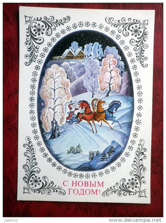 New Year greetings -  winter - Santa Claus - Russia - USSR - 1976 - unused - JH Postcards