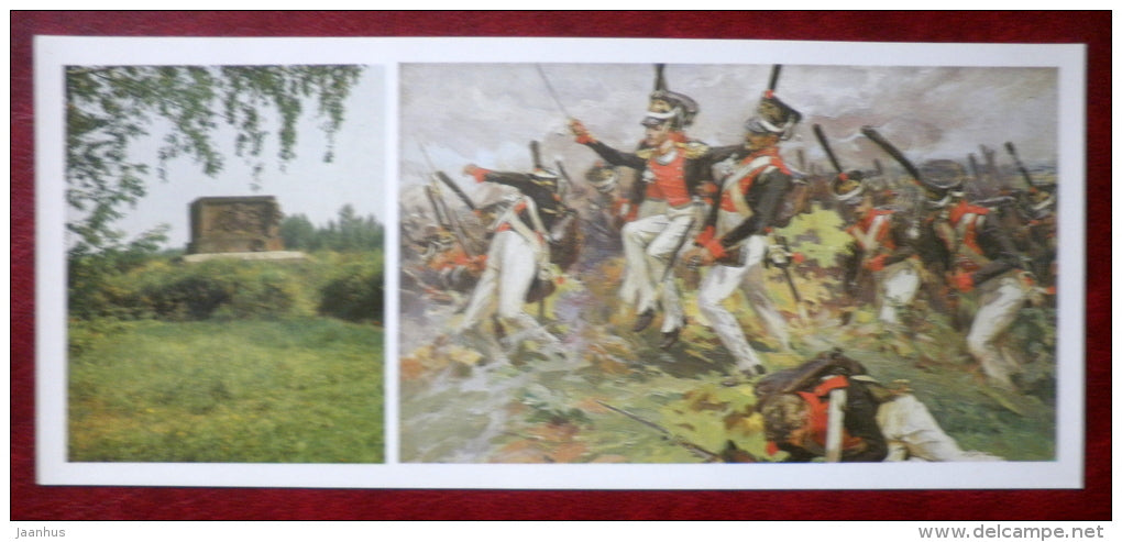 monument to the Lithuanian Life Guards regiment - attack - State Borodino Museum - 1983 - Russia USSR - unused - JH Postcards