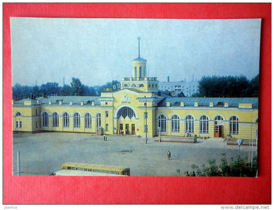 Railway station - Yoshkar-Ola - Mari El Republic - 1984 - USSR Russia - unused - JH Postcards