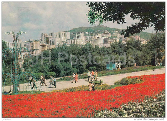 Square in Sports Harbour - Vladivostok - postal stationery - 1983 - Russia USSR - unused - JH Postcards