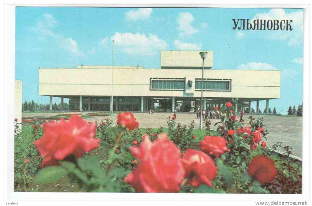 Lenin memorial , general view - Ulyanovsk - 1981 - Russia USSR - unused - JH Postcards