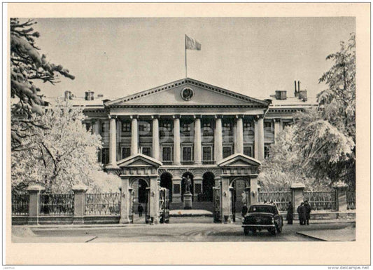 Central Part of the Main Facade - car Volga - Smolny - Leningrad - St. Petersburg - 1964 - Russia USSR - unused - JH Postcards