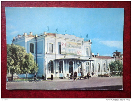 Railway Station - Pskov - 1965 - Russia USSR - unused - JH Postcards