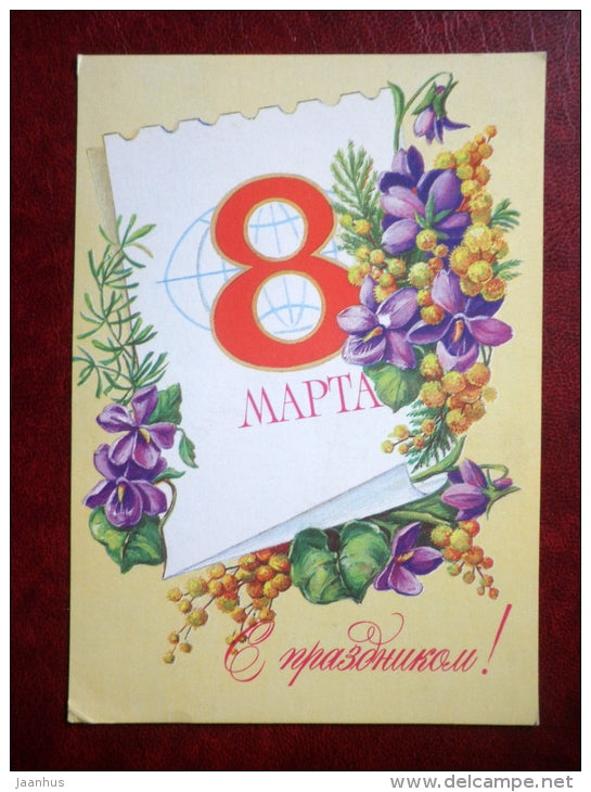 8 March Greeting Card - by L. Pykhtina - flowers - 1984 - Russia USSR - used - JH Postcards