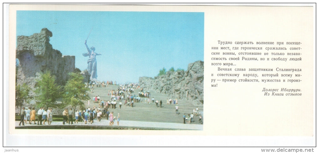 Walls-Ruins , General view - Mamayev Kurgan - 1979 - Russia USSR - unused - JH Postcards