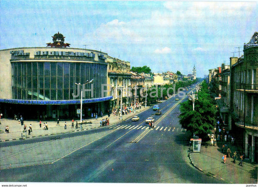 Voronezh - Revolution prospekt - avenue - 1985 - Russia USSR - unused - JH Postcards