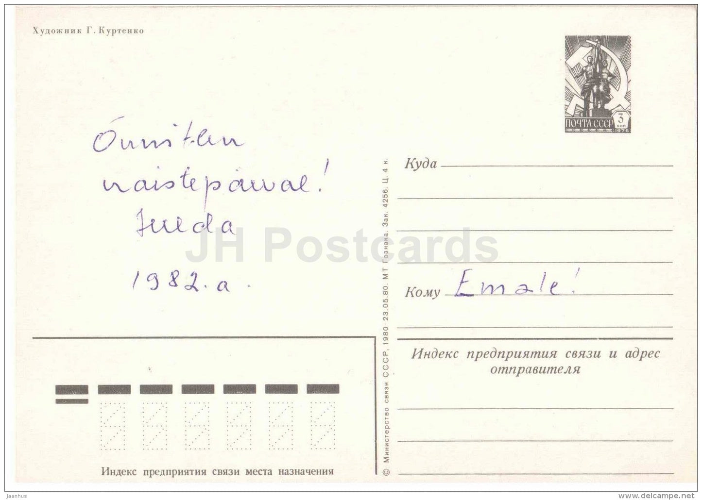 8 March International Women's Day greeting card - blue flower - postal stationery - 1980 - Russia USSR - used - JH Postcards