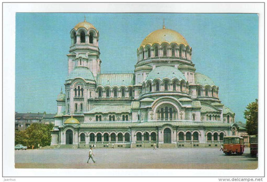 Temple of Alexander Nevski - Sofia - 1973 - Bulgaria - unused - JH Postcards