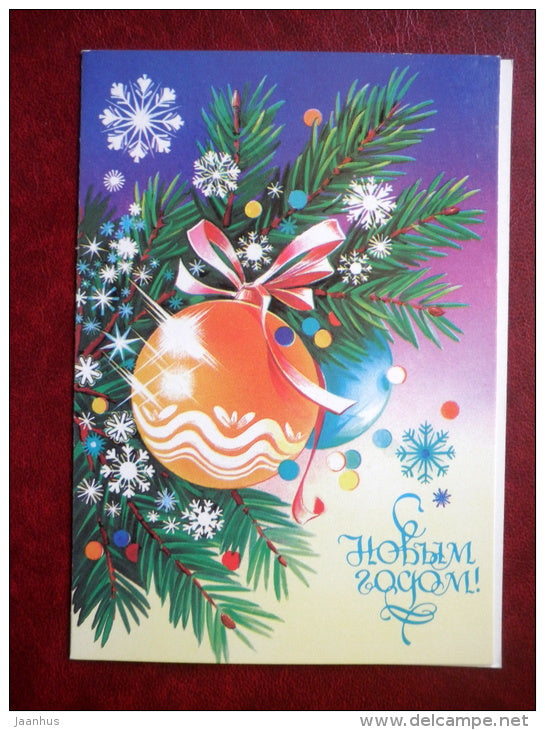 New Year greeting card - illustration by N. Korobova - decorations - 1984 - Russia USSR - used - JH Postcards