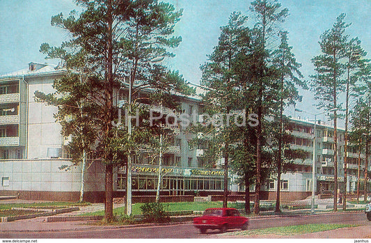 Angarsk - Festivalnaya street - 1986 - Russia USSR - unused - JH Postcards