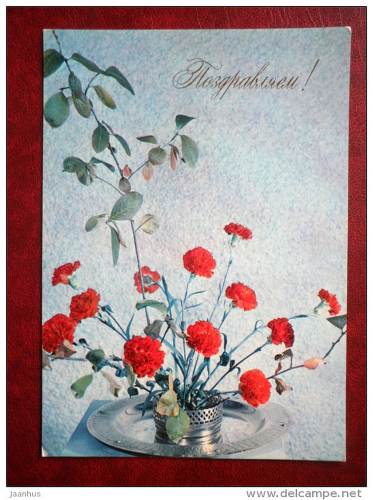 carnation - flowers - 1976 - Russia USSR - used - JH Postcards