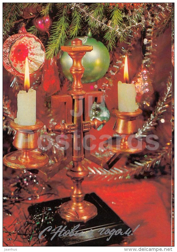 New Year greeting card - 1 - candles - decorations - postal stationery - 1983 - Russia USSR - used - JH Postcards